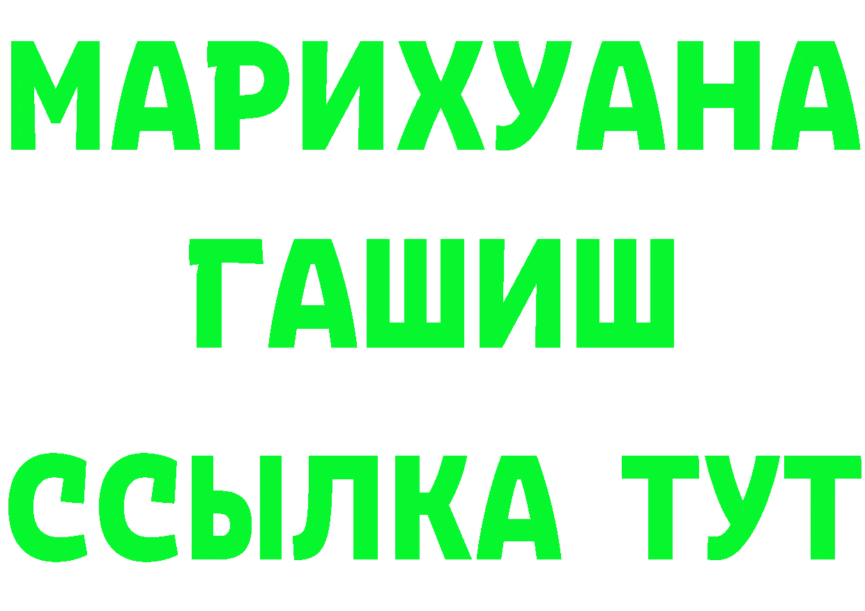 Бутират бутандиол маркетплейс площадка OMG Любим